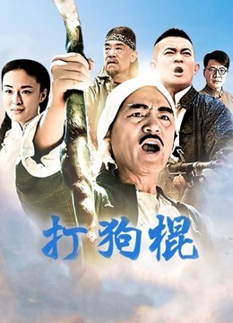 《魔手☛外购☀️无水原版》极品厕拍坑神潜入女厕躲藏隔间全景实拍多位小姐姐方便☀️逼脸同框视觉一流有极品